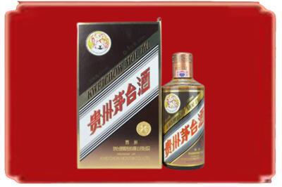 洛阳市汝阳烟酒回收彩釉茅台酒.jpg